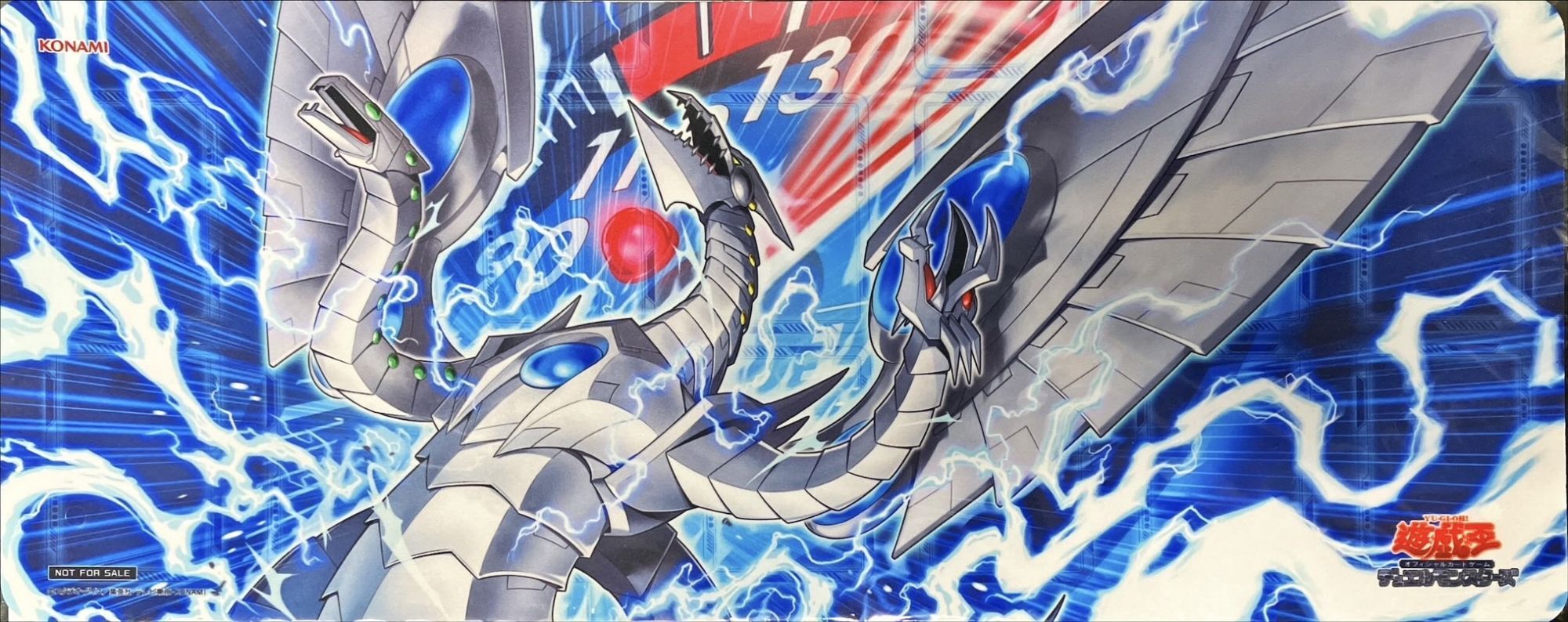 遊戯王 公式 鎧皇竜サイバーダーク エンドドラゴン プレイマット 希少