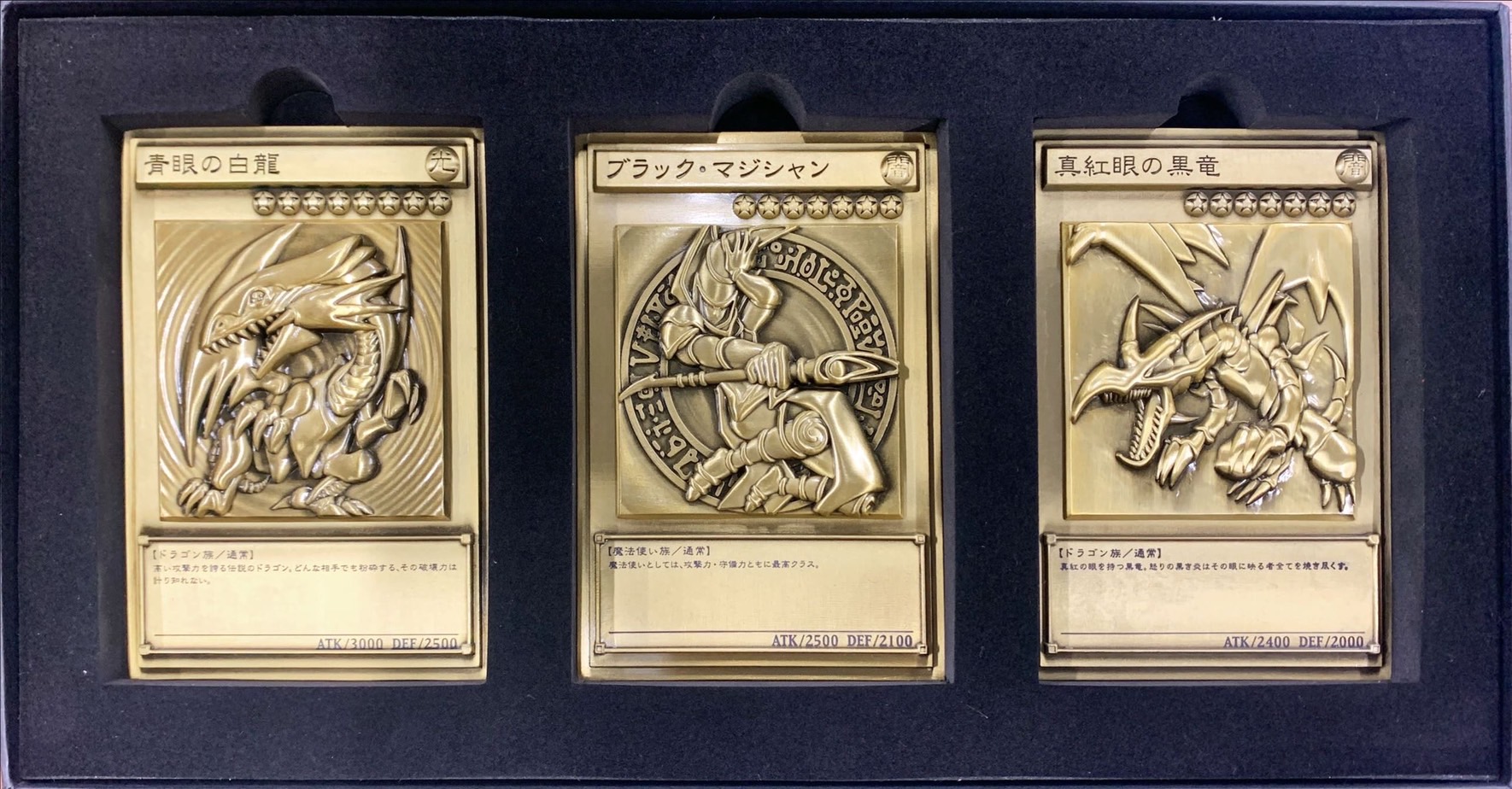 ホイルズレ】遊戯王 北米版 LOB 青眼の白龍 真紅眼の黒竜 セット