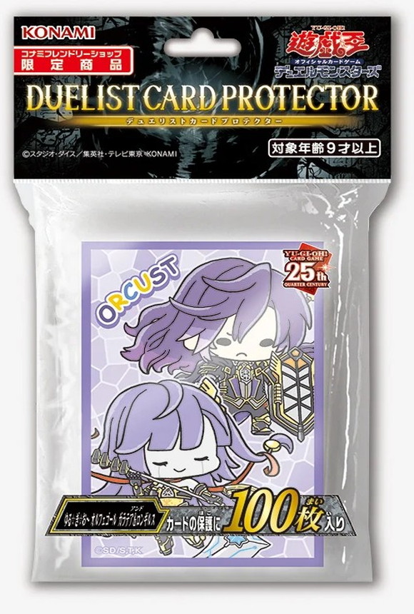 ゆるぎお〜 スリーブ セット Amazon.co.jp: 遊︎︎戯︎王 デュエリスト