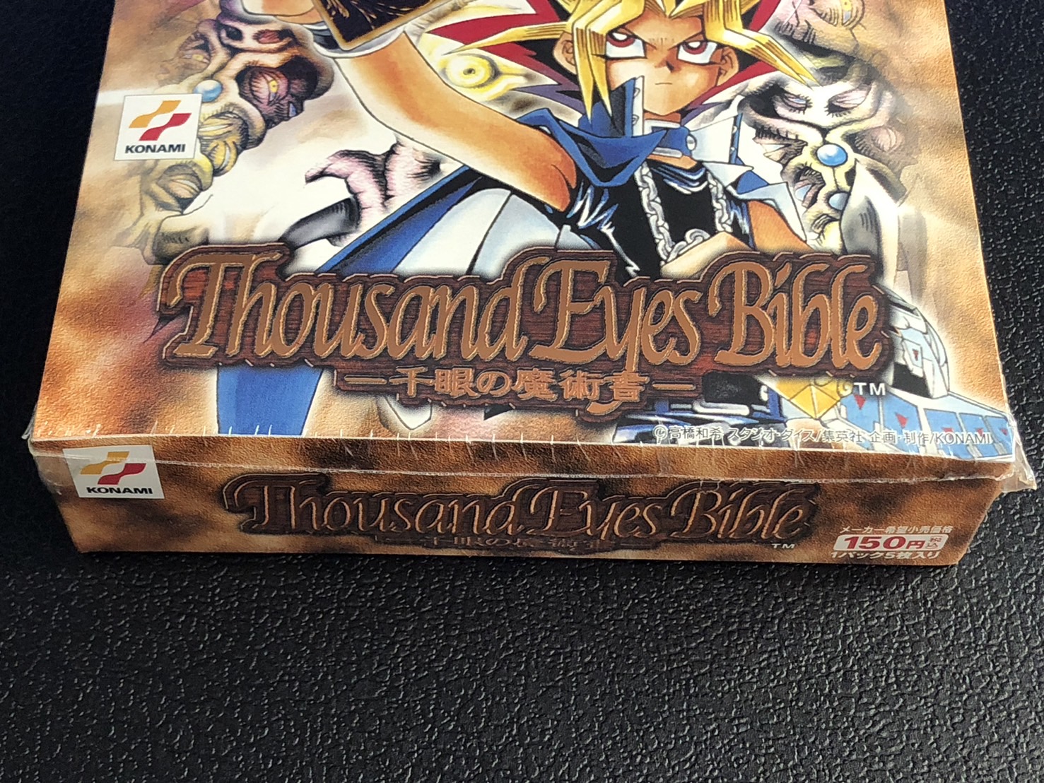 最高 遊戯王 ThousandEyesBible 千眼の魔術書 未開封BOX 未開封