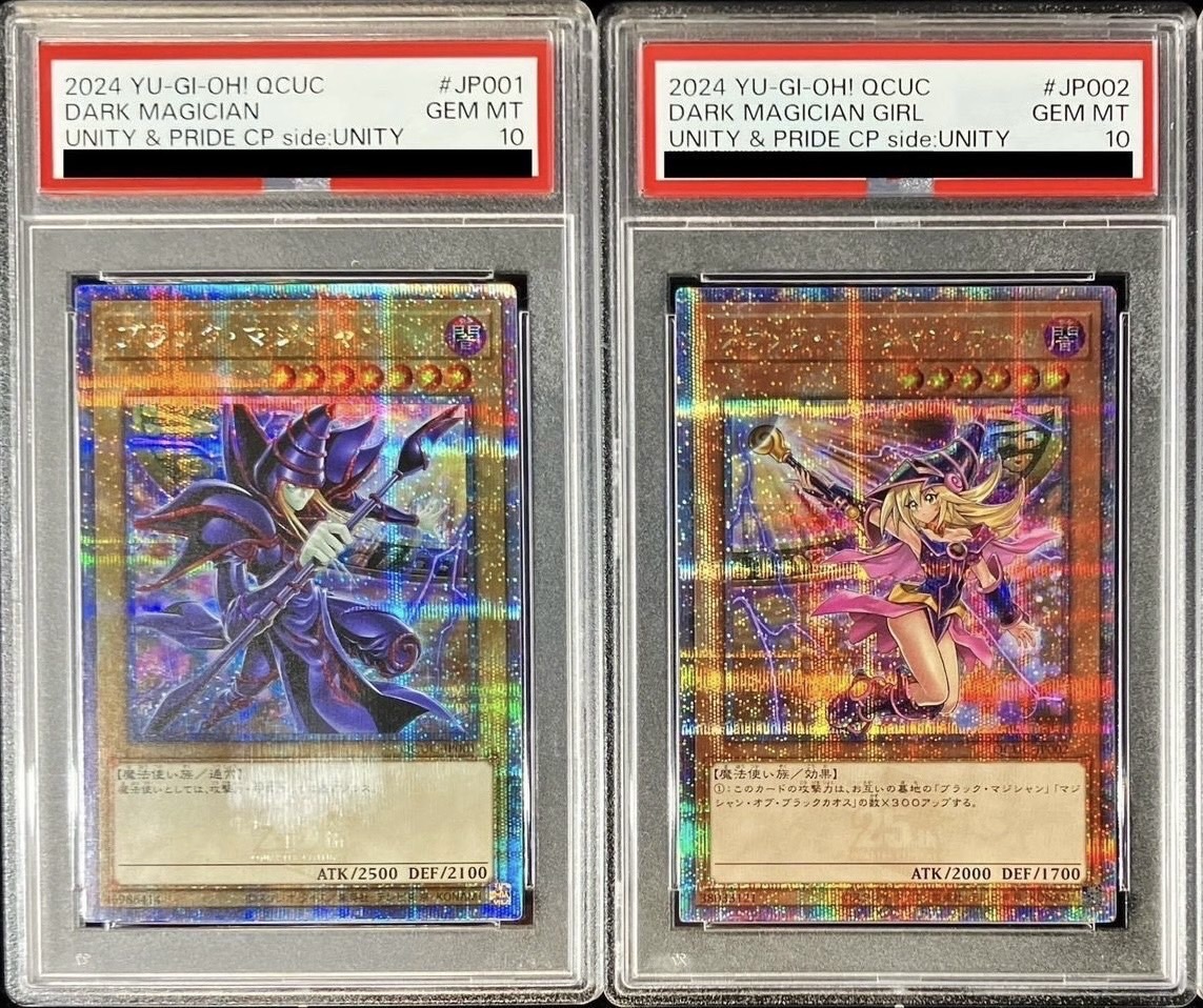 特別限定品】遊戯王「ブラックマジシャンガール」スペシャルカードSET