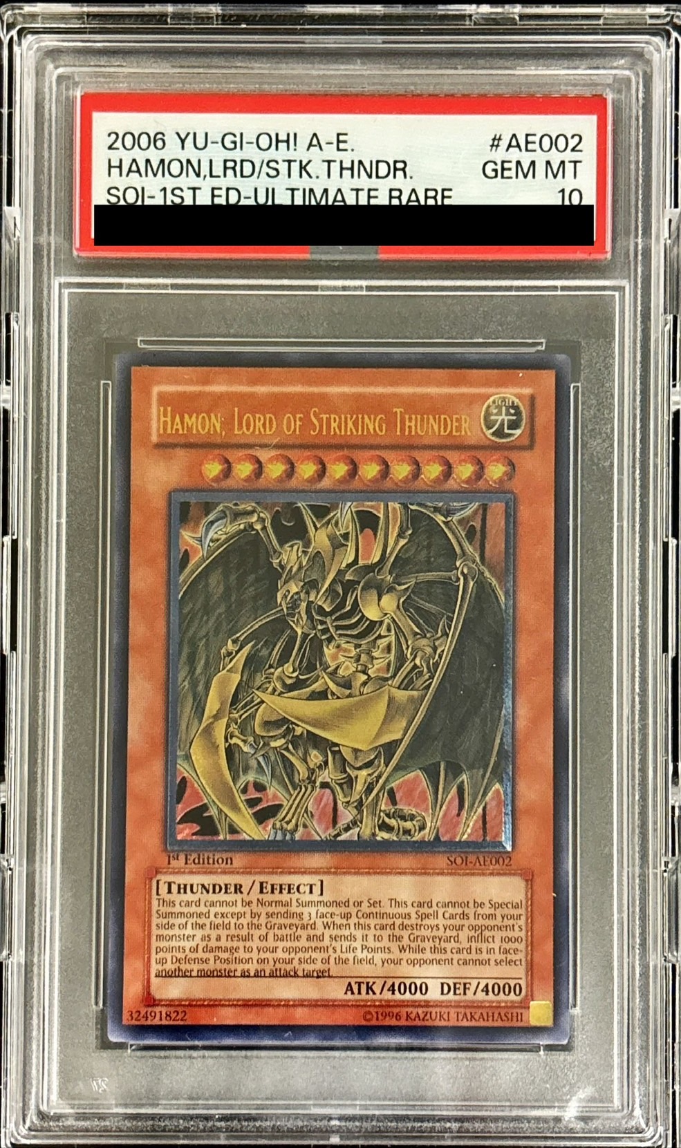 降雷皇ハモン レリーフ 1st 降雷皇ハモン/雷族/三幻魔/ 遊戯王カード