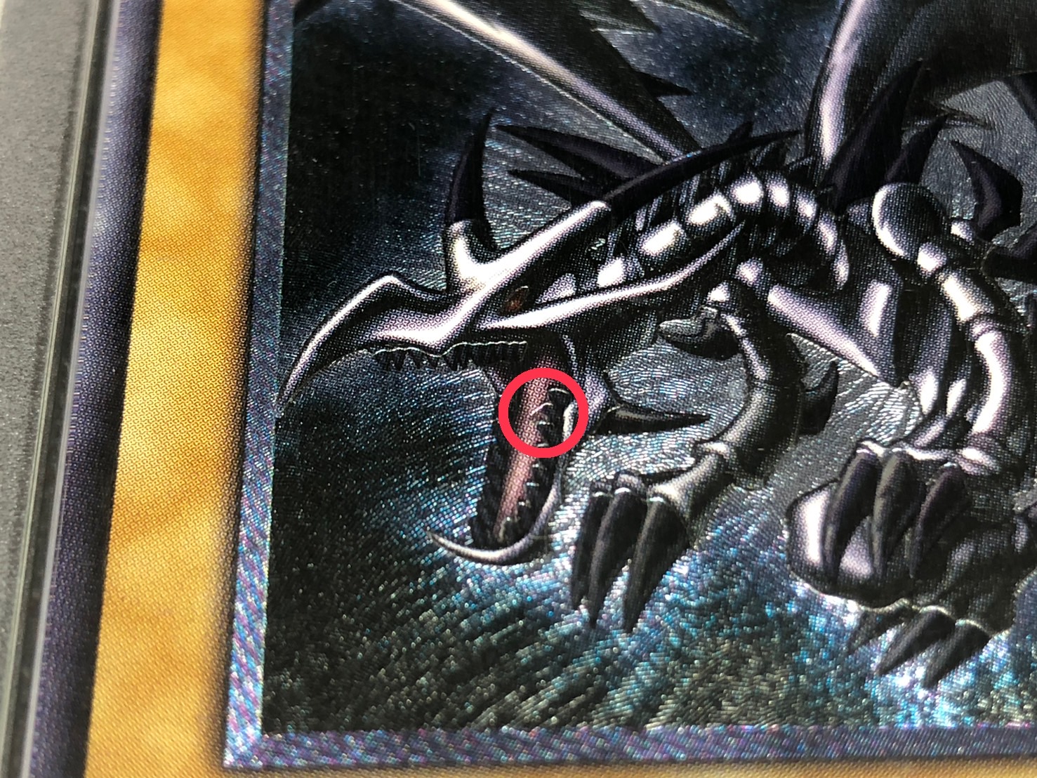 遊戯王 レリーフ 親知らず 真紅眼の黒竜 レッドアイズブラックドラゴン