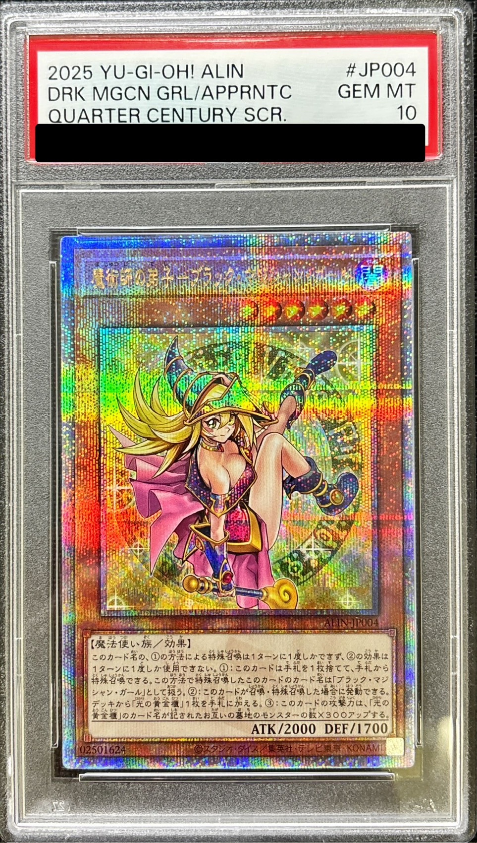 PSA10】魔術師の弟子 ブラックマジシャンガール 25th 遊戯王 PSA10