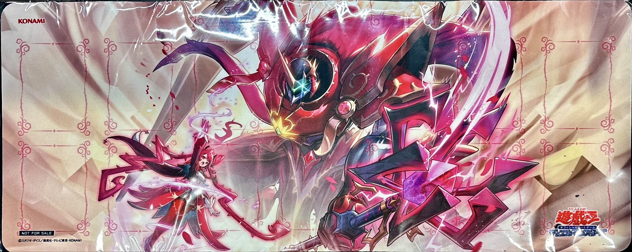 聖王の粉砕 (ドミナスパージ) ハーフプレイマット 遊戯王 遊戯王 聖王