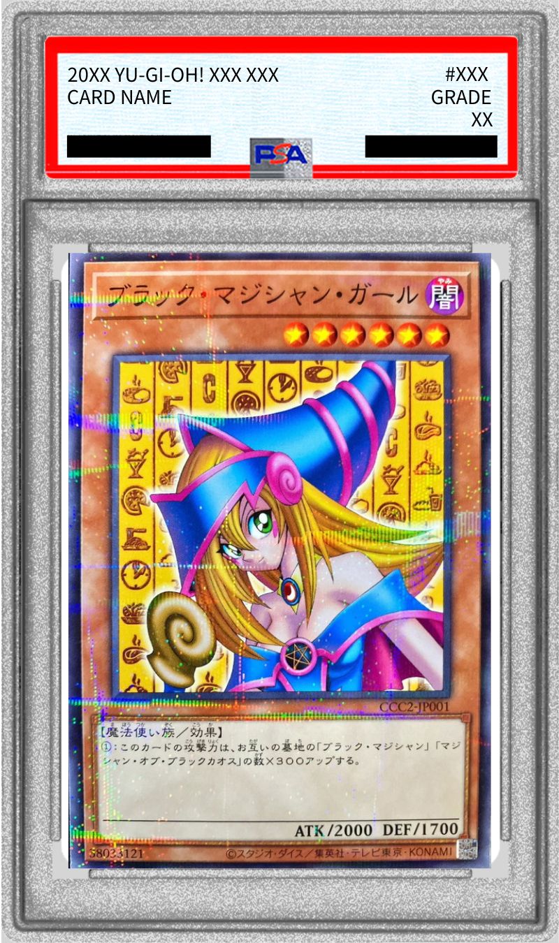 売れ筋 遊戯王 ブラックマジシャンガール 英語 ゴーストレア 遊戯王