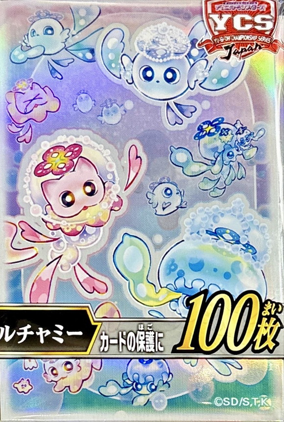 状態A-〕スリーブ『マルチャミー』100枚入り【-】{-}《スリーブ》