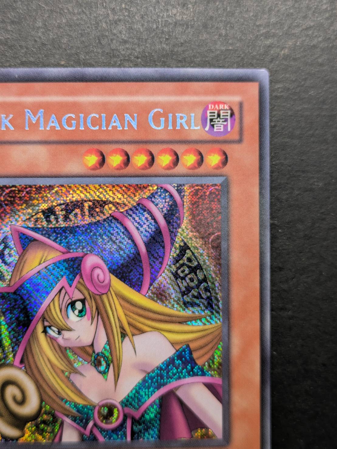 状態B〕☆旧アジア☆ブラックマジシャンガール【シークレット】{MFC