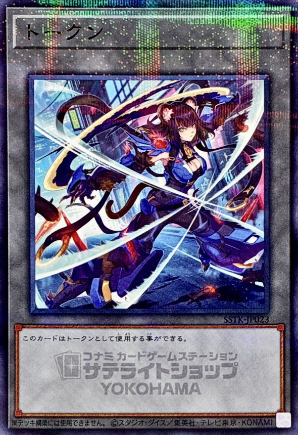 霆王の閃光 (ドミナス・スパーク)プリズマティックシークレットレア 霊