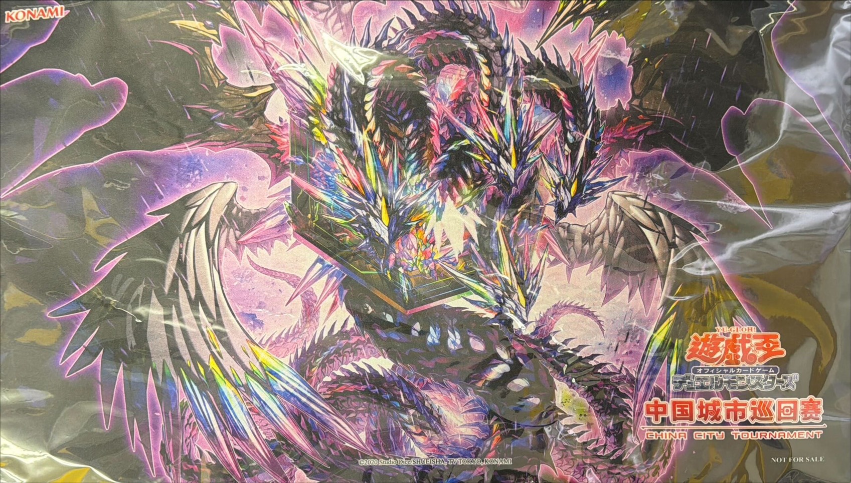 プレイマット『メガリスノートラプルーラ(中国)』【-】{-}《プレイマット》