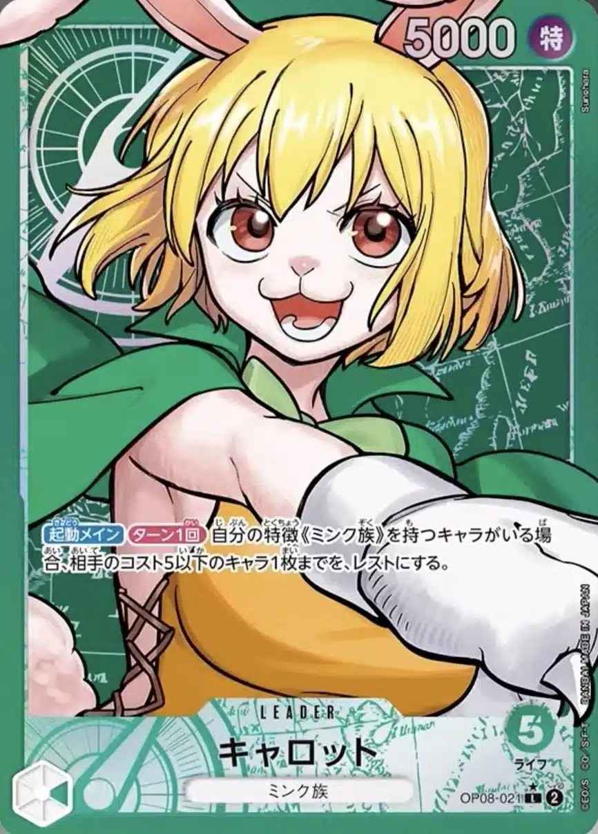 シャロット パラレル まとめ売り 状態A-〕シャロット(パラレル/金文字