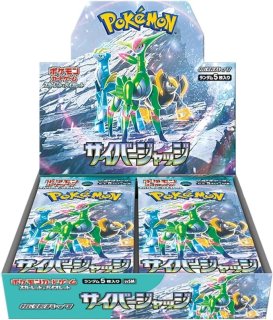 ポケモンカードのBOXを激安で買うならシンソクONLINE (Page 3)