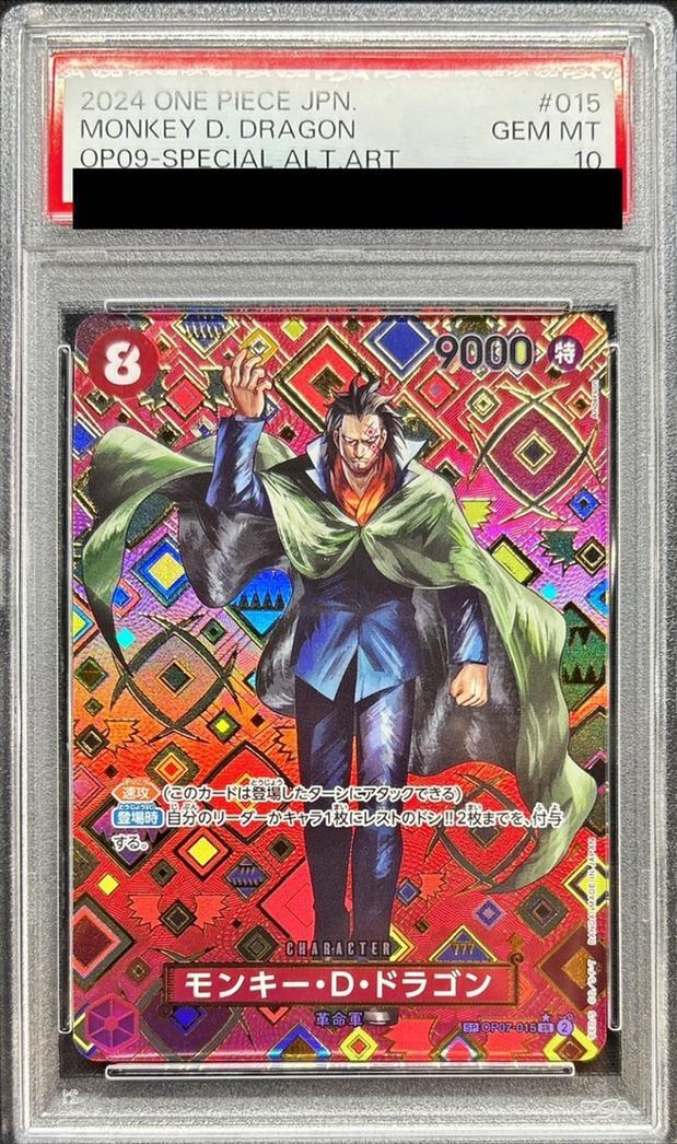 張本勲 レジェンドカード 背番号10 ミントモール / MINT 千葉店 / BBM