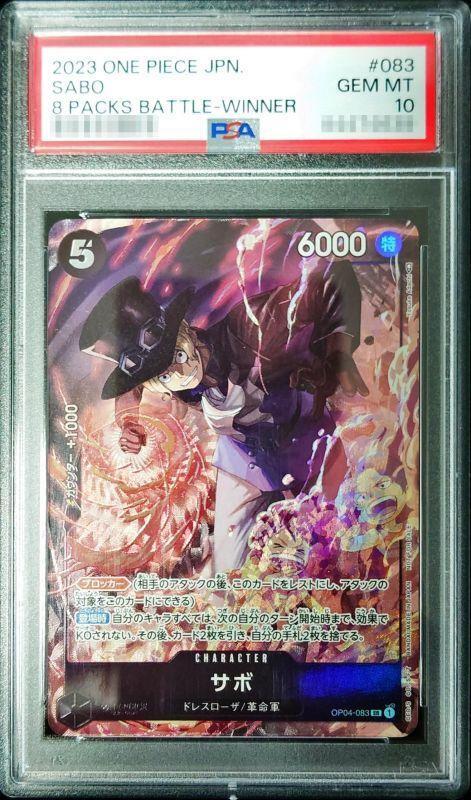 サオリ SP PSA10 ② サオリ SP PSA10 ② 【公式通販】