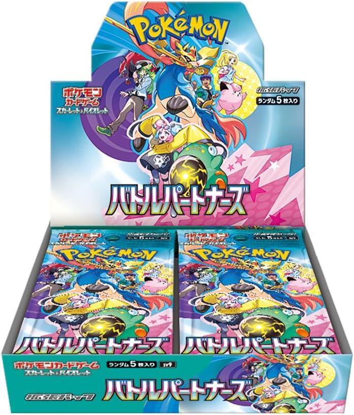 新品未開封】ポケモンカード10パックセット ポケモンカードゲーム 10月