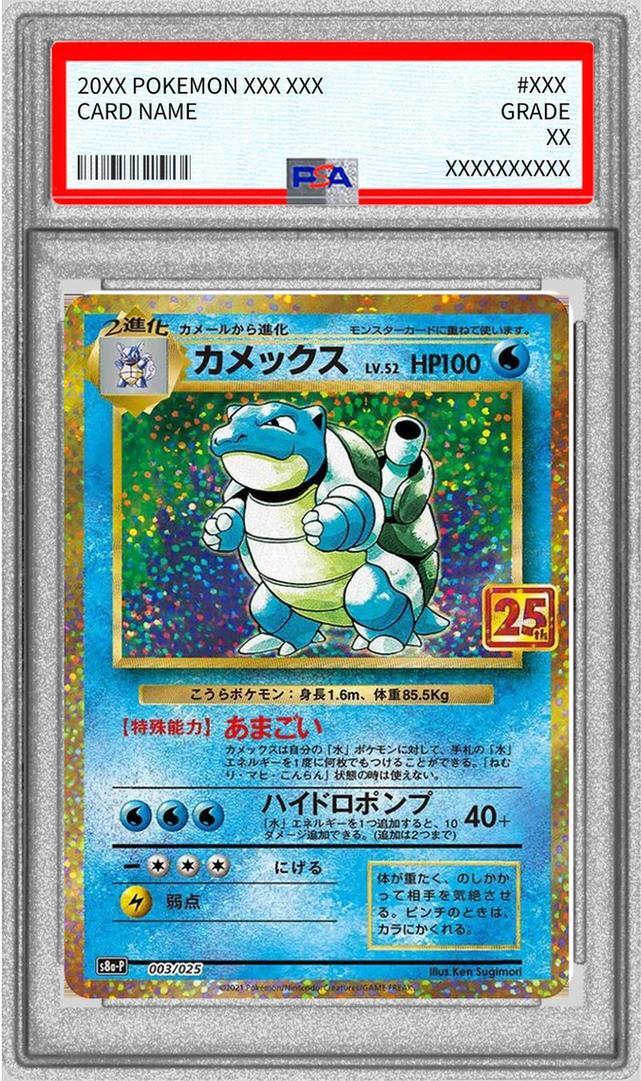 みかづき荘の仲間 さなSP PSA10 みかづき荘の仲間 さなSP PSA10