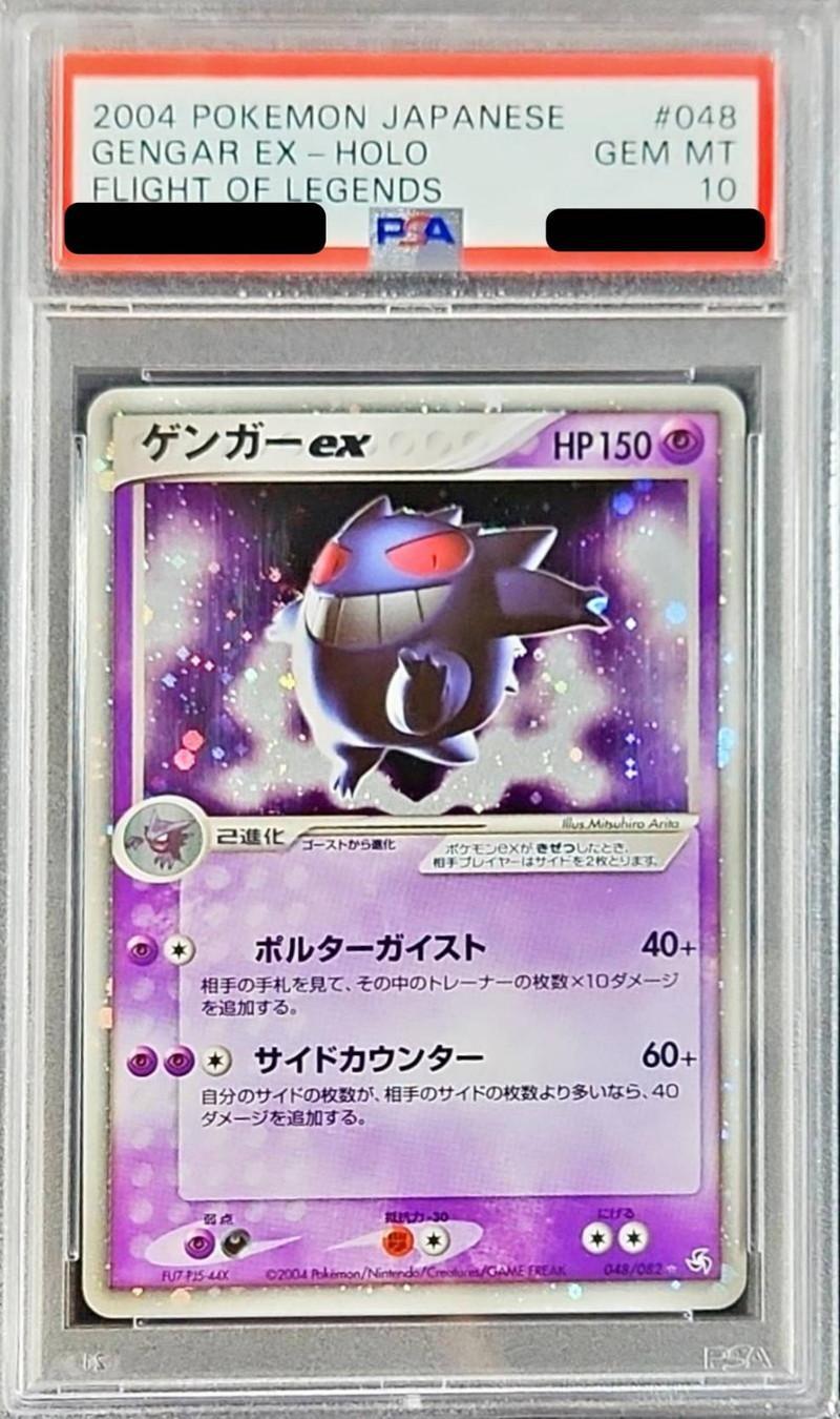 ポケモンカード マオ GEM MT 10 ポケモンカード マオ GEM MT 10
