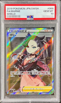 マリィ #068 PSA10 PSA10】マリィ 068/060 SR マリィ sr psa10 PSA10