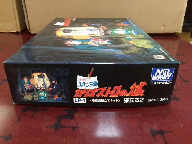 グンゼ産業 ルパン三世 カリオストロの城1/24スケールプラモデル