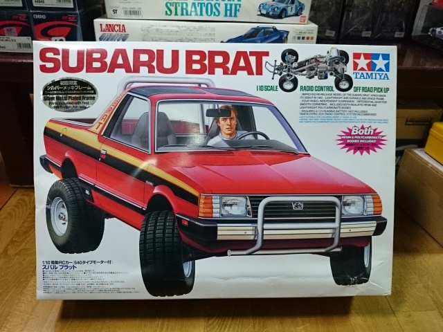 ☆タミヤ スバルブラット☆ ラジコン買取実績】神奈川県川崎市より