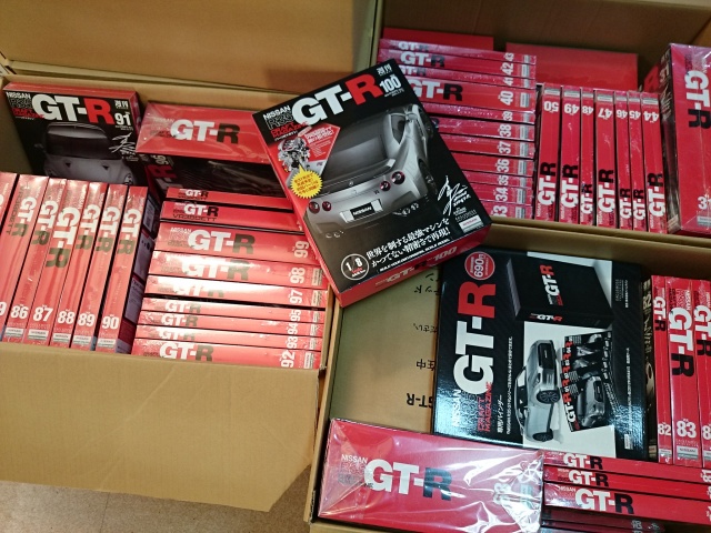 分冊百科 買取実績】イーグルモス 『週刊 日産 R35 GT-R』 全巻を