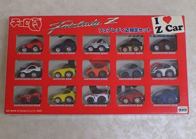 宅配】和歌山県和歌山市のミニカー買取実績｜「チョロQ 15th