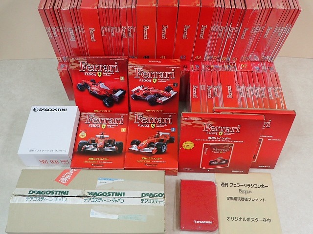 ディアゴスティーニ F2004 週刊フェラーリ ラジコンカーF2004(全100巻