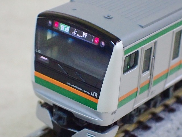 KATO E233系3000番台高崎線・宇都宮線10両セット