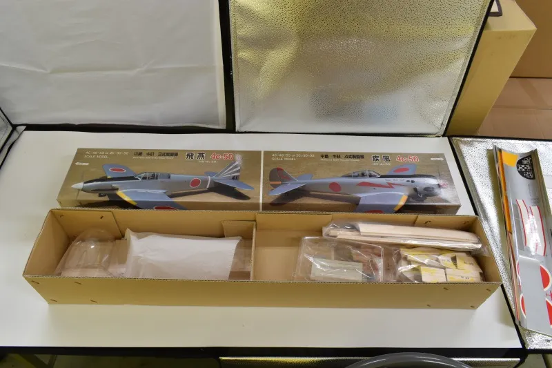 飛燕20バルサキット バルサキット 飛燕20バルサキット バルサキット