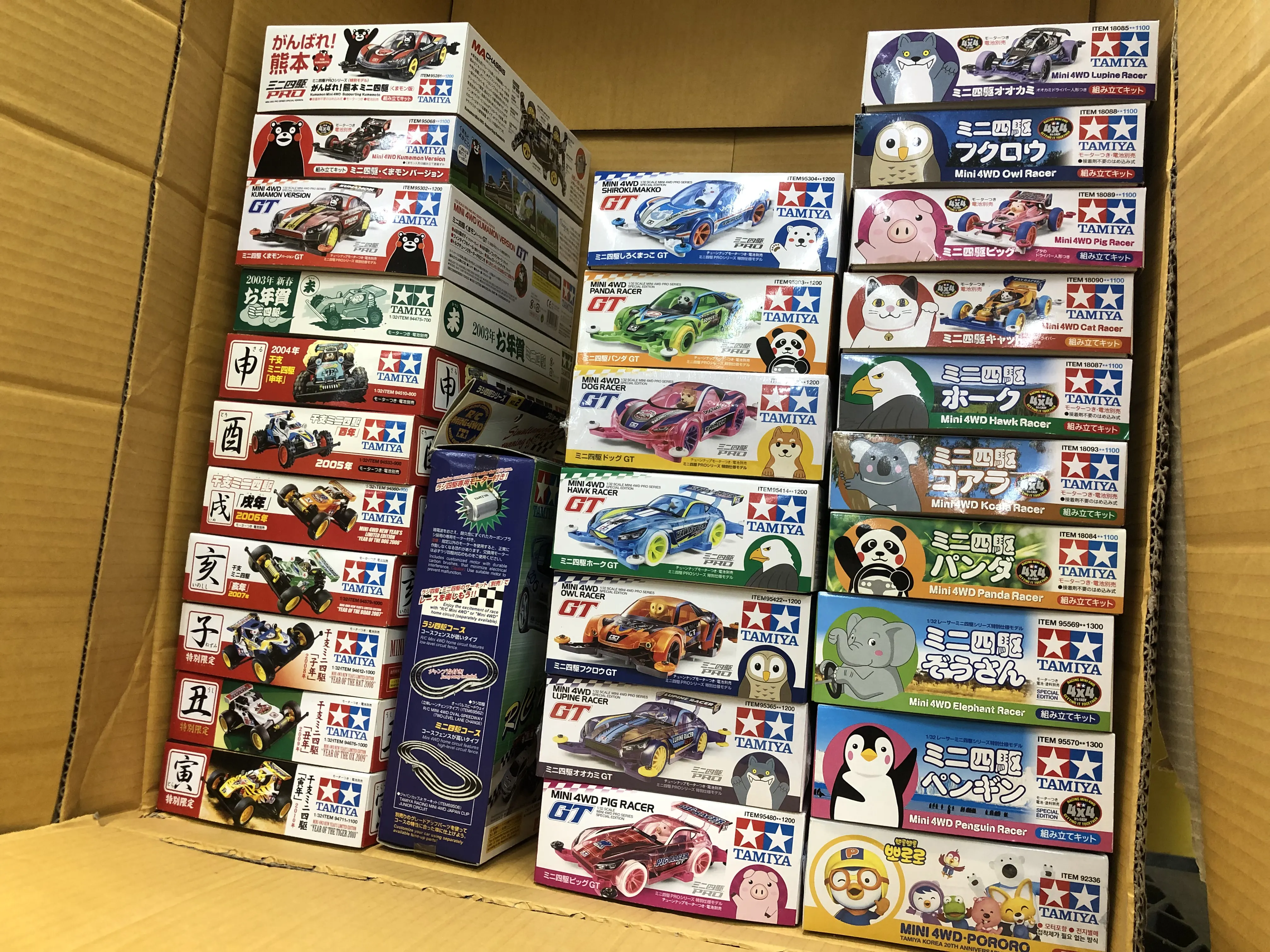 宅配】群馬県高崎市のプラモデル買取実績｜ミニ四駆「フクロウやパンダ