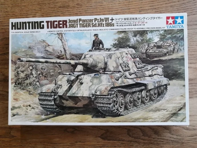 宅配】三重県津市のプラモデル買取実績｜タミヤ 1/35 リモコンタンク