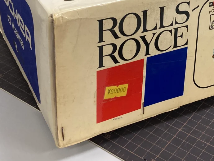 出張】千葉県八街市のプラモデルの買取実績｜ポケール「1/8