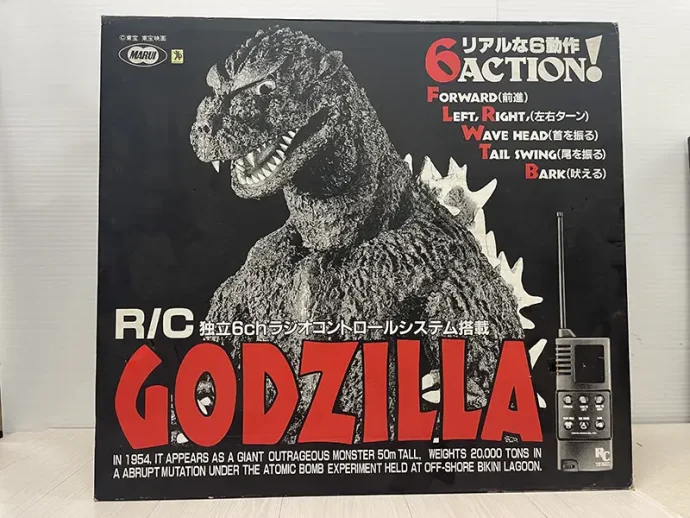 東京マルイのラジコンゴジラ発売当時の美品です
