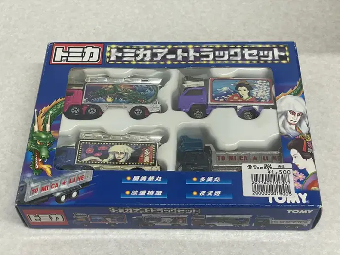 宅配買取】千葉県四街道市のトミカの買取実績｜「フォードキャトル