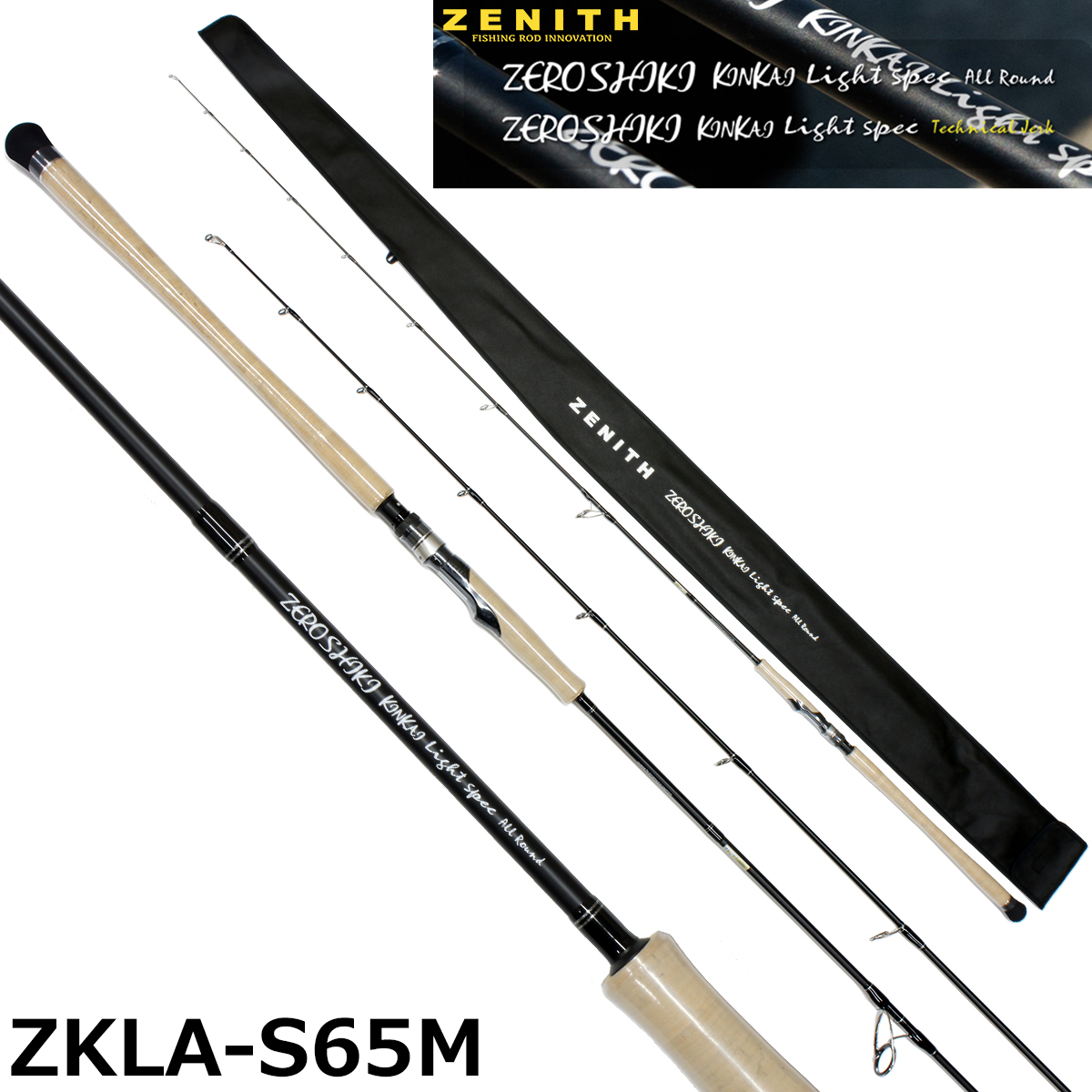 ZENITH(ゼニス) ゼロシキ キンカイライトスペック All Round ZKLA-S65M