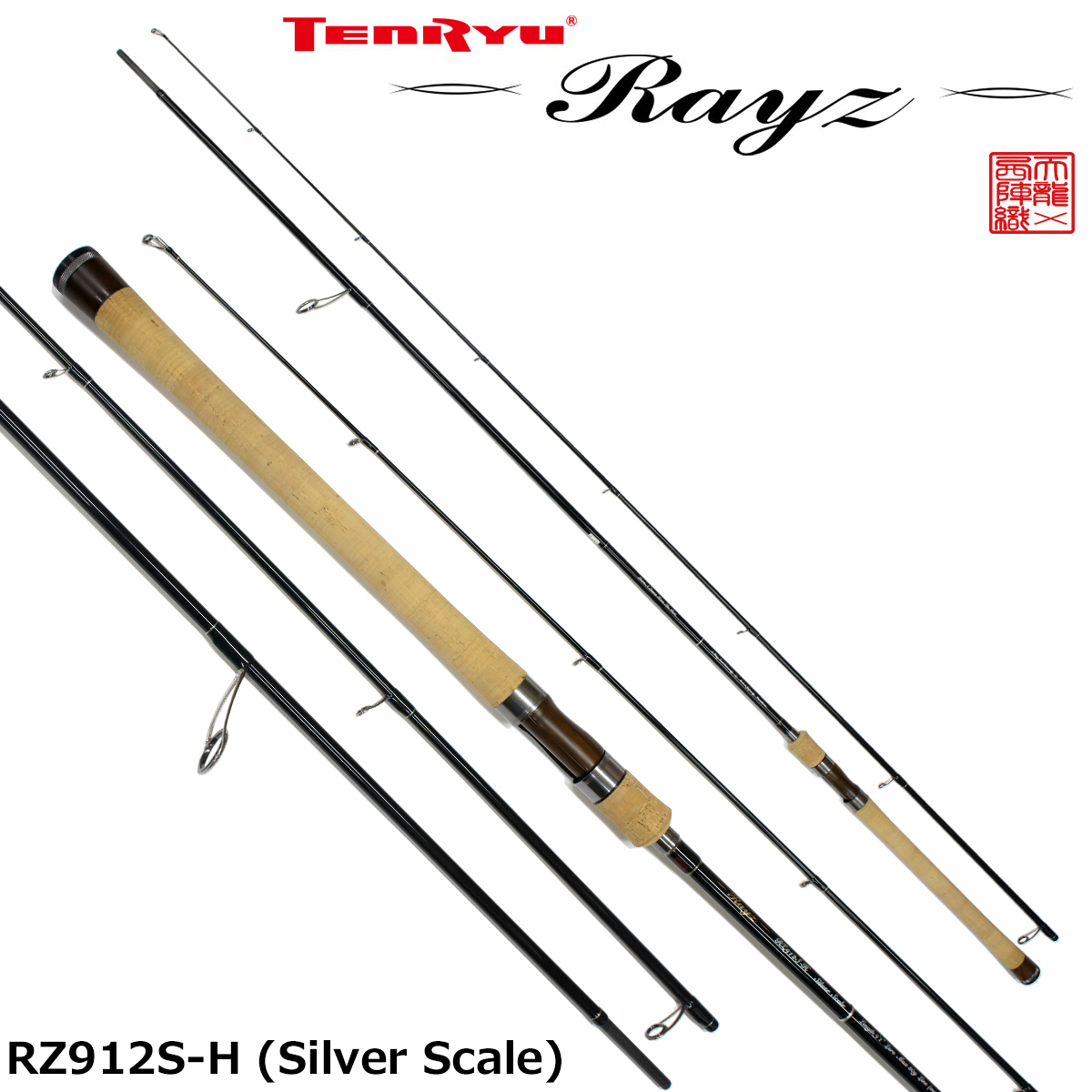 テンリュウ(TENRYU) レイズ(Rayz) RZ842S-MMH (Silver Scale) Rayz