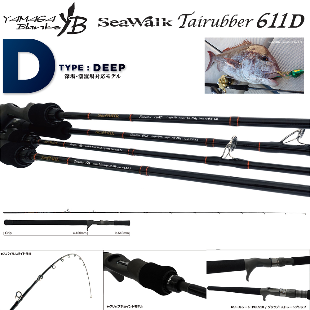 バクテンリュウジオ バクテンリュウアベイロン 未開封2点セット 2025年