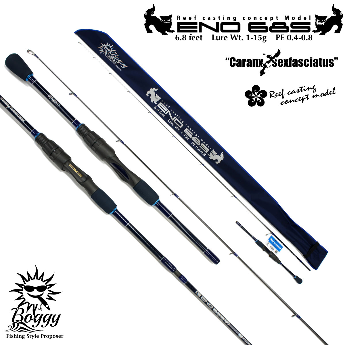 ボギー(Boggy) ENO 68S Caranx Sexfasciatus ボギー(Boggy) SW | 激安