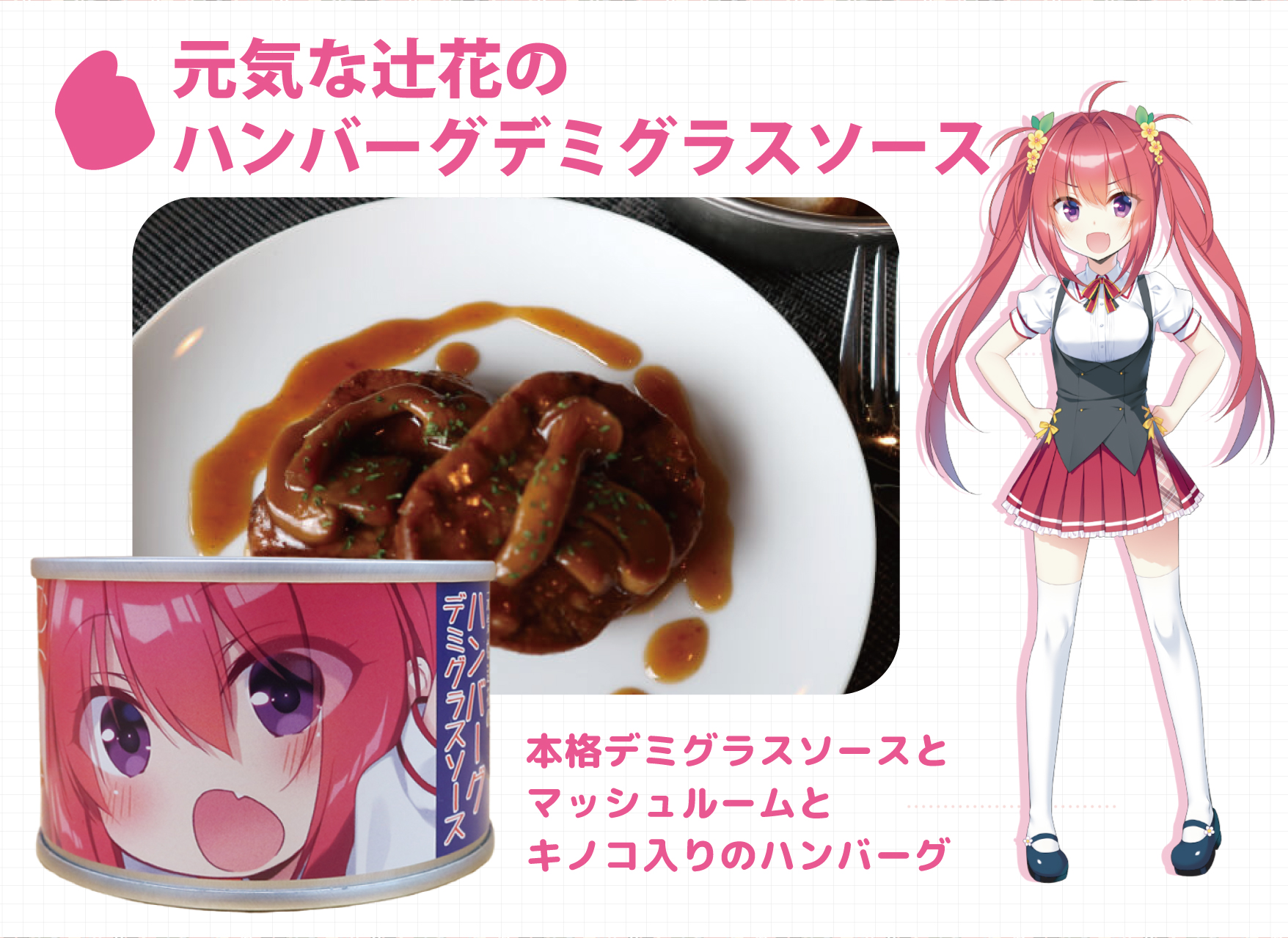 激レア】イチリ先生直筆サインイラスト色紙 缶詰少女の終末世界 激レア