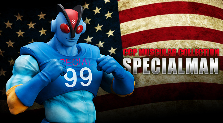 スペシャルマンccpカナディアンマンccp キン肉マン フィギュアのCCP