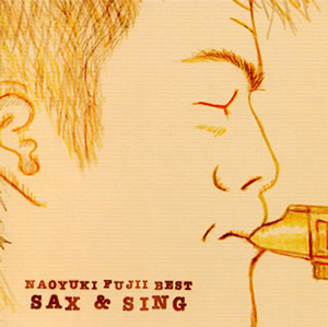 藤井尚之 雑誌 切り抜き 234P 貴重！ソロほか アブラーズ チェッカーズ