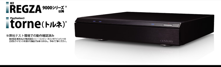 サテラ2 ドングル無し 有線接続のみ アップデート＆視聴確認済