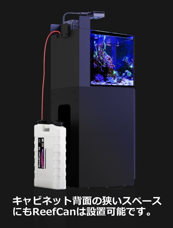 RedSea Reef Can18 - 海水魚専門店 ceppo onlinestore