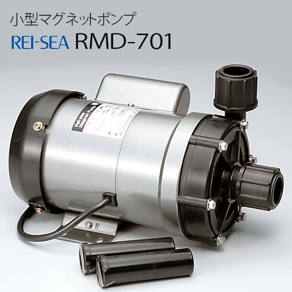 レイシーポンプ RMD-701 - 海水魚専門店 ceppo onlinestore