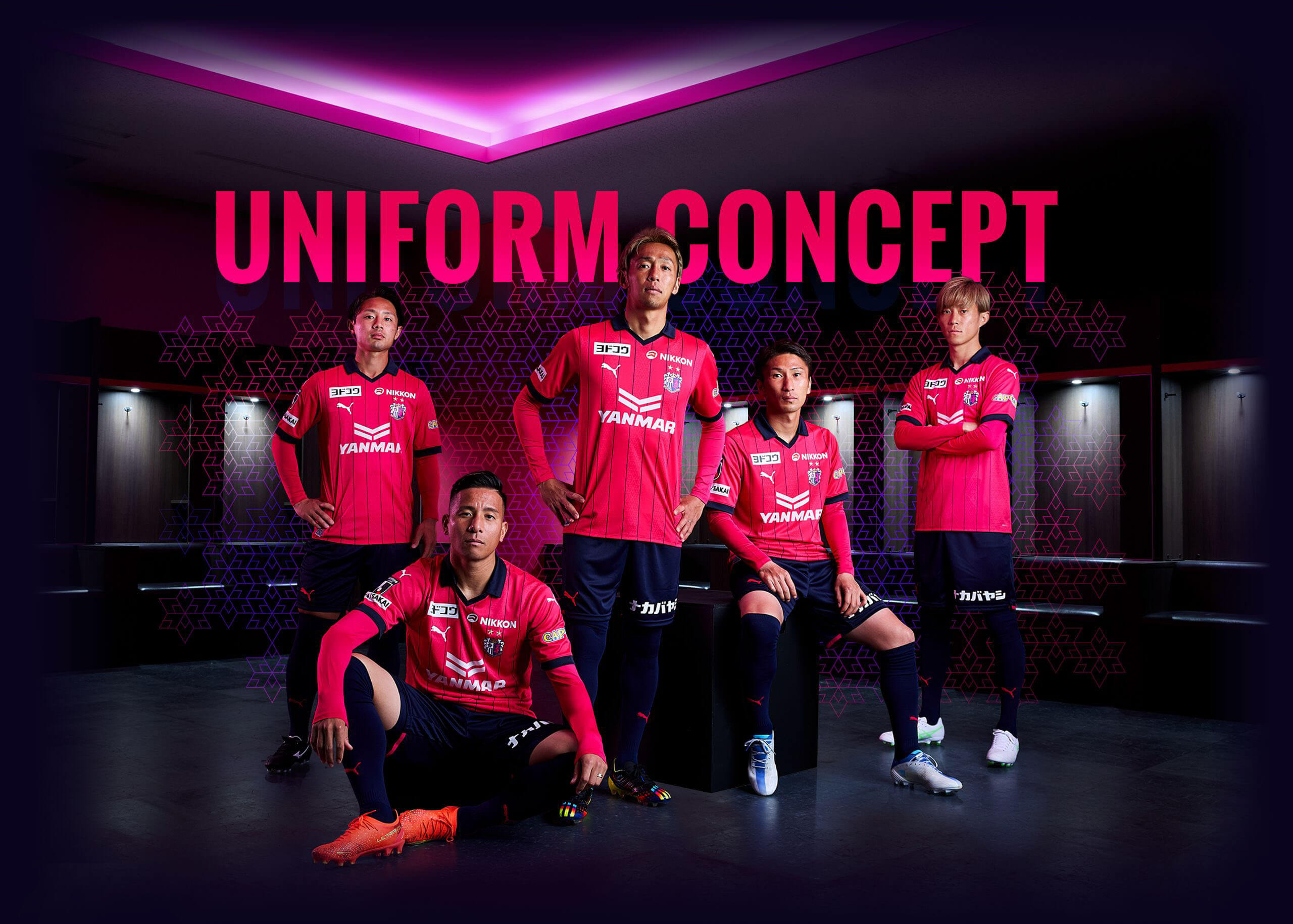 2023ユニフォーム｜セレッソ大阪オフィシャルウェブサイト｜Cerezo OSAKA