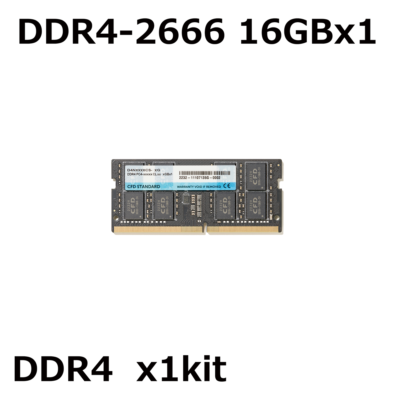 D4N2666CS-16G | CFD Standard DDR4-2666 ノート用メモリ 1枚組 16GB