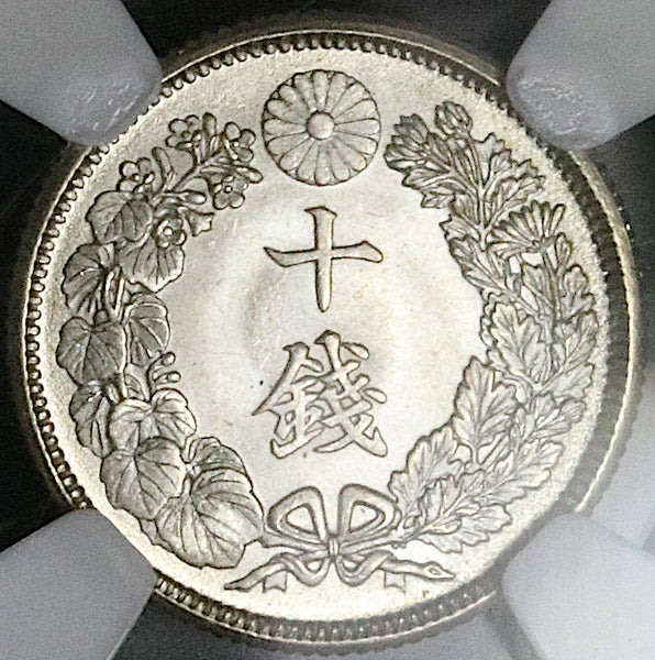 1917 NGC MS 67 Japan 10 Sen Taisho T6 Radiant Sun GEM Silver Coin