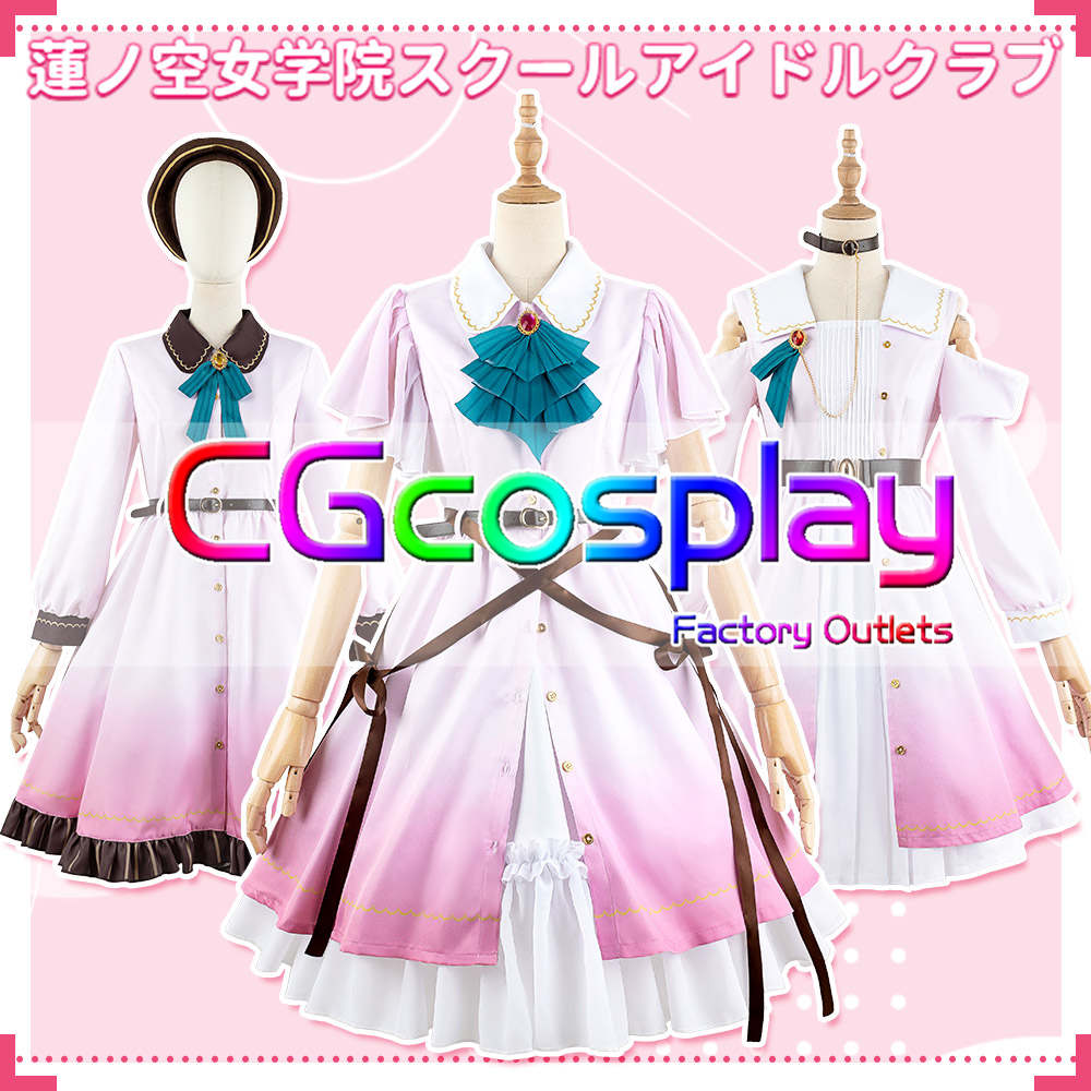 蓮ノ空 寝そべりDream Believers衣装セット グッズ]ラブライブ！蓮ノ空