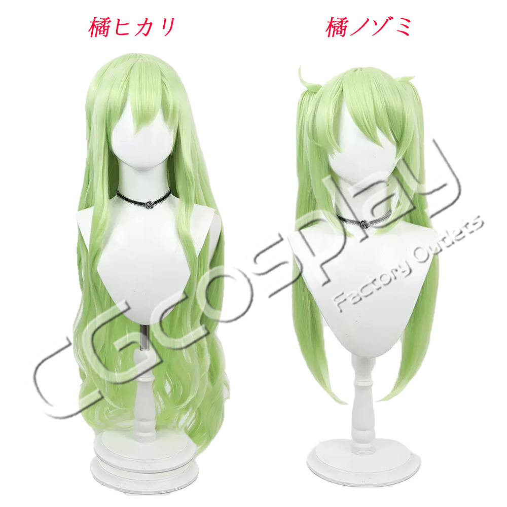 ブルーアーカイブ ハイランダー鉄道学園 双子 橘ノゾミ 橘ヒカリ