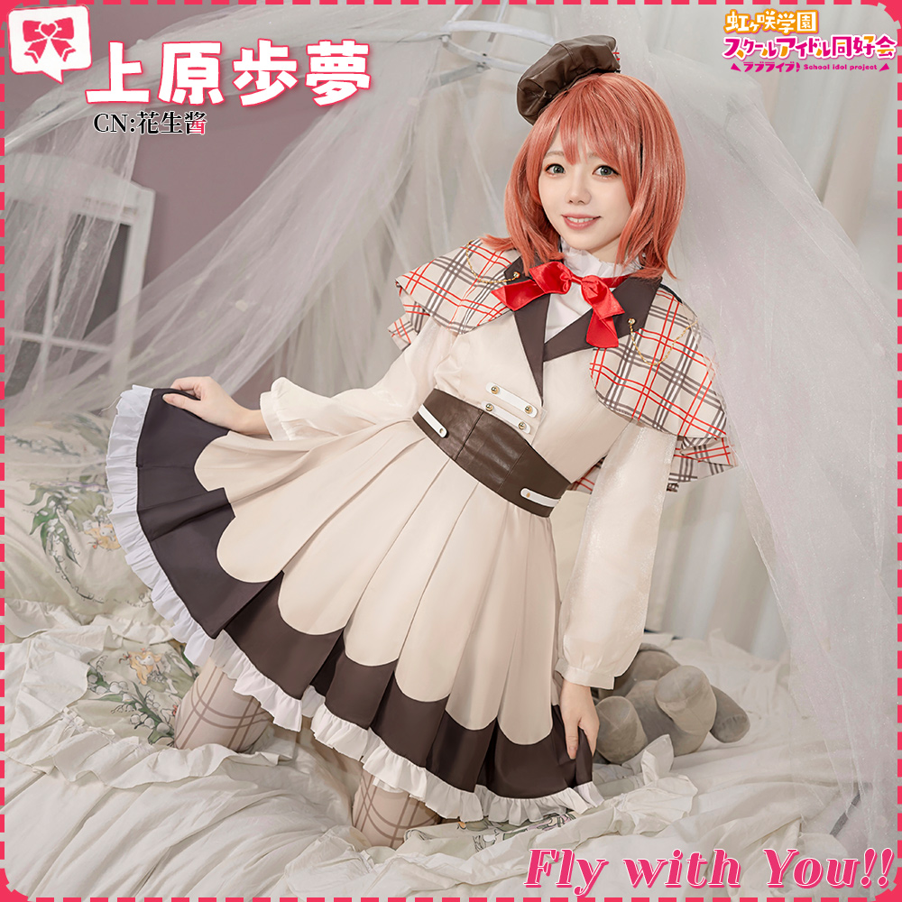 虹ヶ咲学園スクールアイドル同好会 5th 「Fly with You!!」 三船栞子